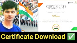 आजादी का अमृत महोत्सव certificate download || azadi ka amrit mahotsav | Har ghar tiranga  @Aimgov