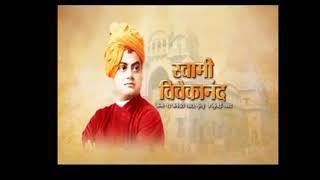 Swami vivekanand jayanti status l rastriya yuva divas status l 12 January status l