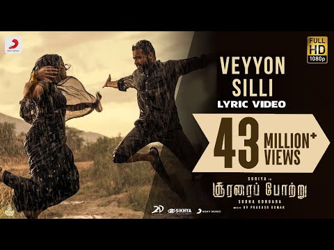 veyyon silli song lyrics Thumbnail