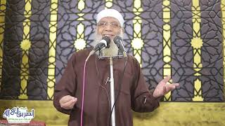 عبد الله بن عباس وبناء الذات - خطبة الجمعة image