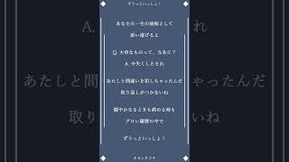 - ずうっといっしょ!/ キタニタツヤ 歌ってみた vocal only【Neco_】 #歌ってみた #キタニタツヤ #ずうっといっしょ!