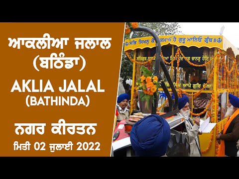 Aklia Jalal (Bathinda) Nagar Kirtan 02 July 2022