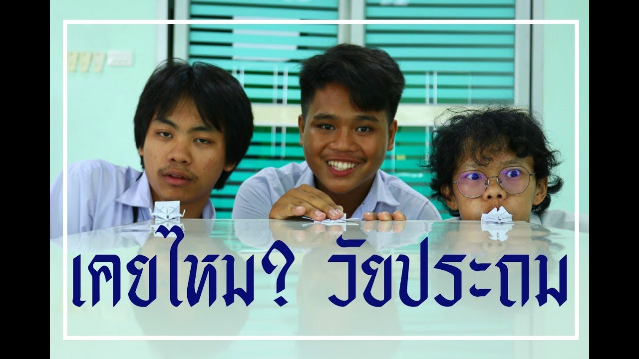 ถ่ายและตัดต่อวีดีโอ - รับตัดต่อ Video - 2