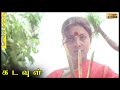 Kadavul Full Movie HD Roja Manivannan
