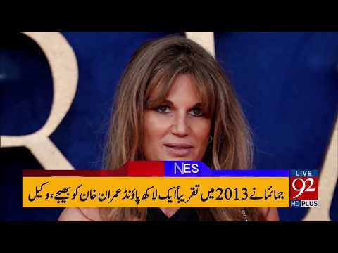 92 News Headlines 06:00 PM - 17 October 2017 - 92NewsHDPlus