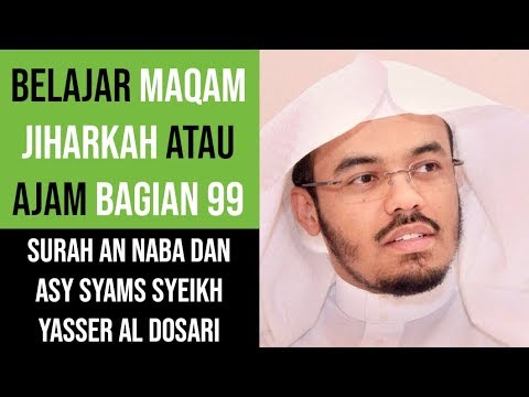 Maqam Jiharkah / Ajam 99 - An Naba & Asy Syams - Syeikh Yasser Al Dosari