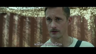 The Kill Team (ตัวอย่างซับไทย) - Alexander Skarsgård, Nat Wolff video