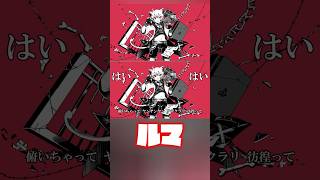 ルマ(cover)#歌ってみた #高音系男子 #歌い手 #vtuber #ボカロ #vocaloid #ボーカロイド #ルマ #莉犬くん #すとぷり #莉犬 #かいりきベア