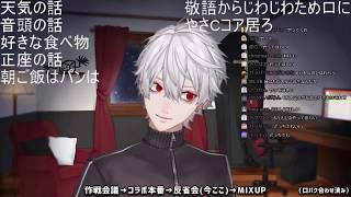 【くずンボ】プレミ連発コミュ力C帯 葛葉の反省会まとめ