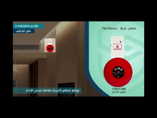 جهاز تنبيه سمعي بصري