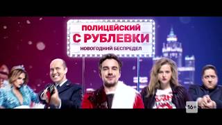 Новогодний Беспредел 1 Без Цензуры Скачать Новогодний Беспредел 1 Без Цензуры Скачать