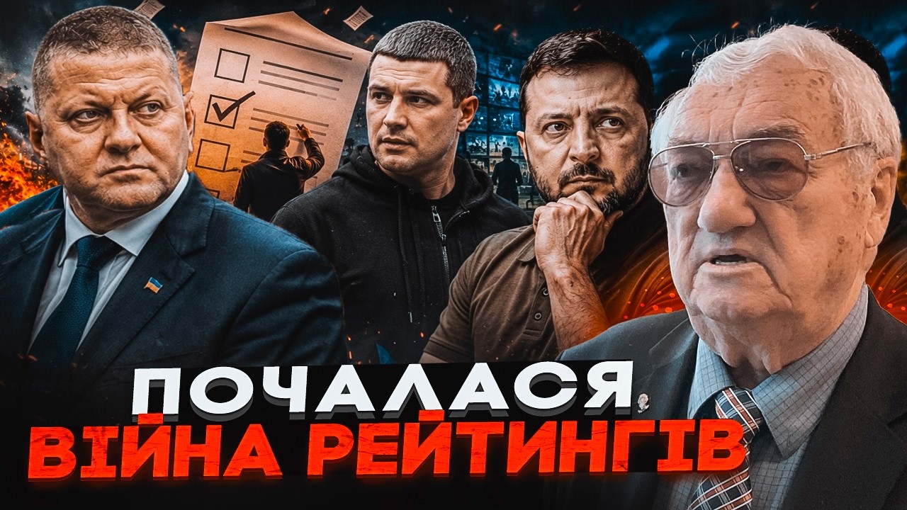 За плином останніх подій стоять фундаментальні проблеми