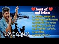 Mohammed Irfan Bengali Songs বাংলা গান Bengali New Song Non Stop Bangla Gaan