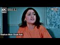 Baahon Mein Chale Aao (4K Video & 5.1 Surround) - Anamika, R D Burman,  Lata Mangeshkar, Super Hit