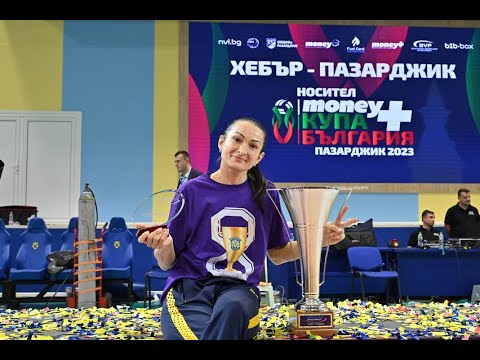 Interview Ivelina Monova - January 22, 2023