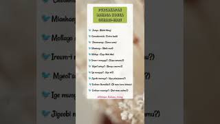 Download lagu Percakapan Bahasa Korea Sehari-hari #shorts #korean #korea #bahasakorea mp3