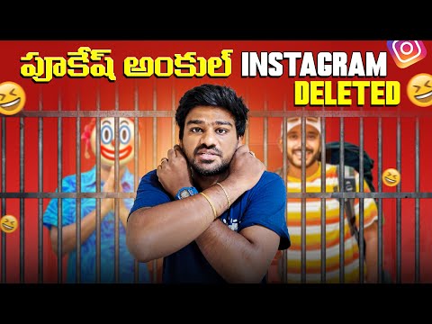 Pukesh Uncle INSTAGRAM Deleted