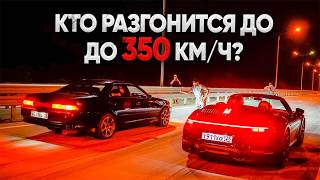 МАЖОРЫ против ПАЦАНОВ на СТАРЫХ ЯПОНЦАХ!