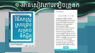 RienOnline