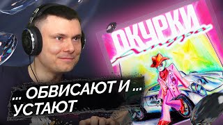 Медиа рецензия