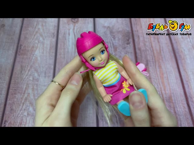 Кукла Kiki love миниатюрная на самокате  - видео