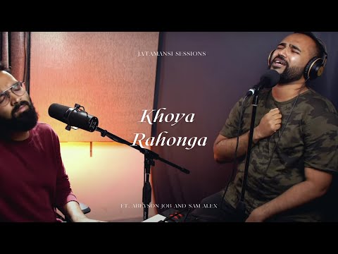 Khoya Rahunga Ft. Abeyson Job | Sam Alex