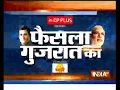 Faisala Gujarat Ka: Know all about 'CD game' of Gujarat