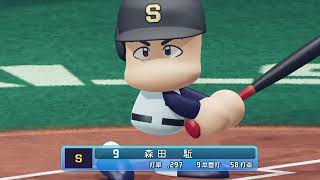 第14回パワプロ全国高校野球選手権南北海道大会三回戦　札幌新川　対　北海学園札幌