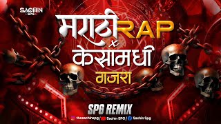 Download lagu Kesamadhi Gajara mashup 2025 marathi rap mashup bollywood rap mashup sambata mcgawati mp3 Download lagu Kesamadhi Gajara mashup 2025 marathi rap mashup bollywood rap mashup sambata mcgawati mp3