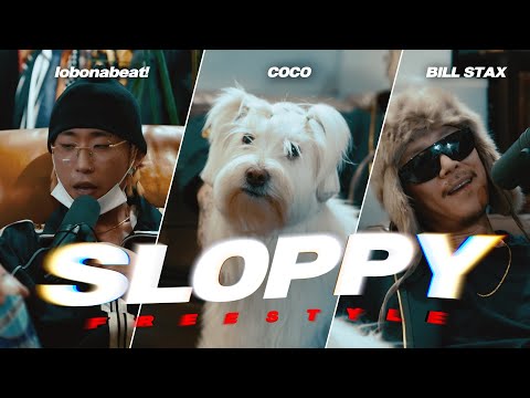 여유로움 그 자체 스꺼러갱 출격 ho | [슬라피 Freestyle] 랍온어비트, 빌스택스, 코코