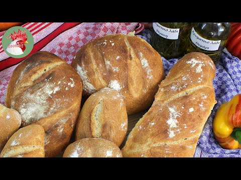 Το Ψωμί της Κυριακής!
