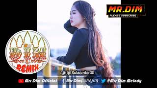 Download lagu [Old Song]New Melody 2018 Break Mix 2018 Remix By Dj Reak Ft Family YB mp3