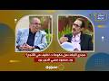 الجدل يعود حول حكومة نظيف.. د. "محيي الدين" يوضح معايير الحكم على الأداء الاقتصادي