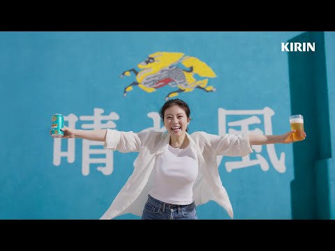 関連動画 | 内村光良＆天海祐希＆今田美桜＆目黒蓮、“ナイショ”だった商品名をお披露目「晴れ風です！」  | ORICON NEWS
