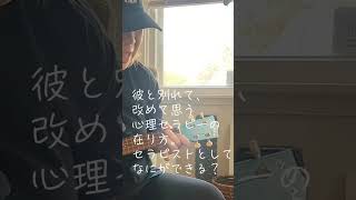 ウクレレはじめて4日。#心理セラピスト #ウクレレ