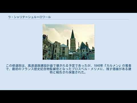 サント・カトリーヌ・ド・ラヴァル修道院 - 定義