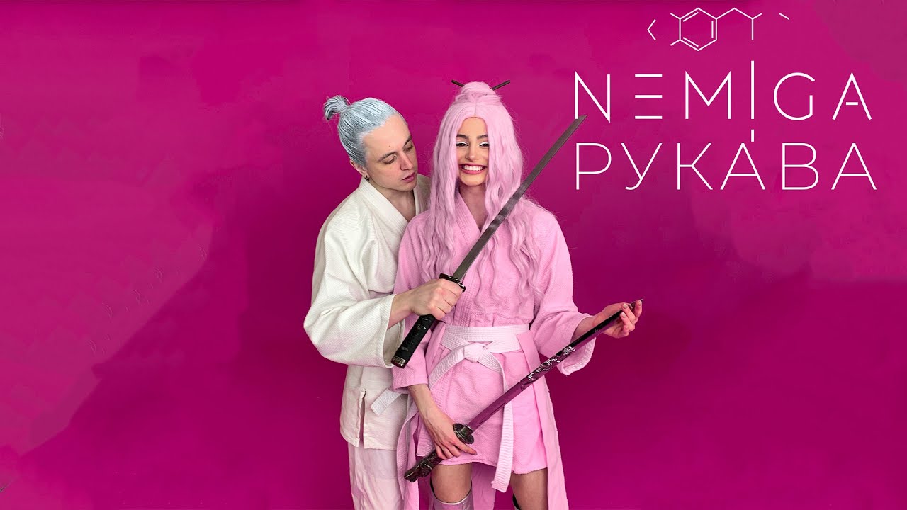 NEMIGA — Рукава
