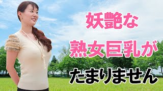 【竹中知華】デカすぎて苦情がくるアナウンサーです