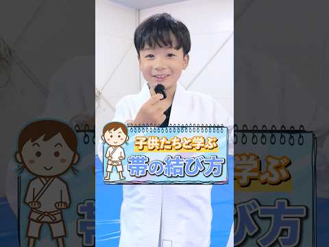 意外と知らない帯の結び方