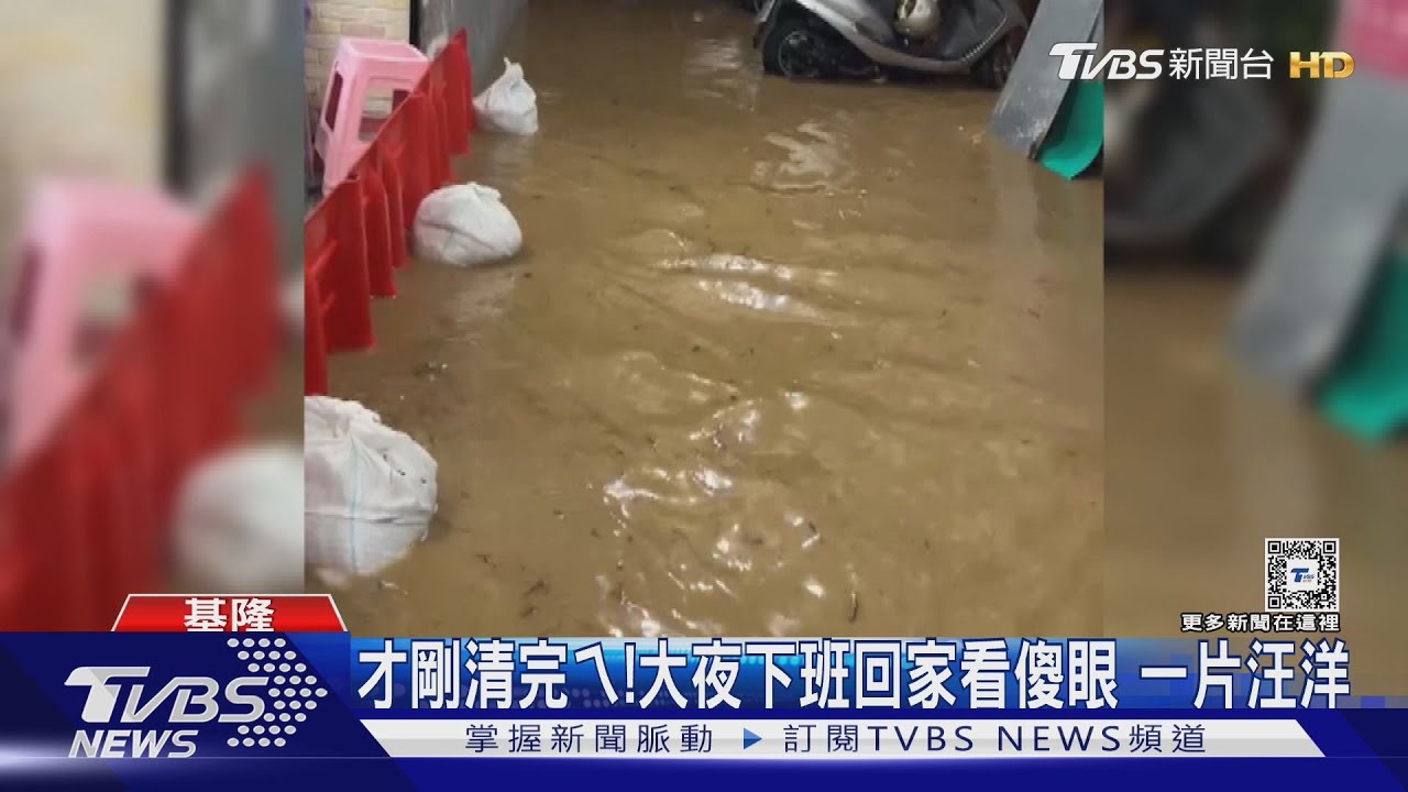 單日雨量破78年紀錄!水淹床邊 民眾嚇醒