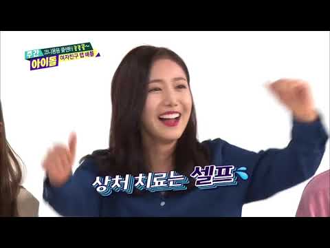 Weekly Idol EP 236 Jung yonghwa & GFRIEND Rap Battle