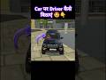 Indian Vehicles Simulator 3d Me Car Par Driver Kaise Bithayen Shorts Viralvideo Indiantractor3d