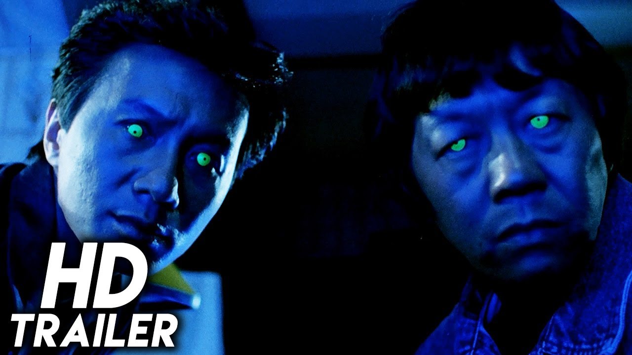 Front Page (1990) ORIGINAL TRAILER [HD 1080p]