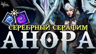 Anora — Silver Seraph! 🔥 A Complete Hero Guide | Watcher of Realms