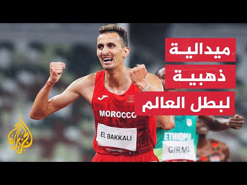 احتفاء بالعداء المغربي سفيان البقالي في سباق 3000 متر