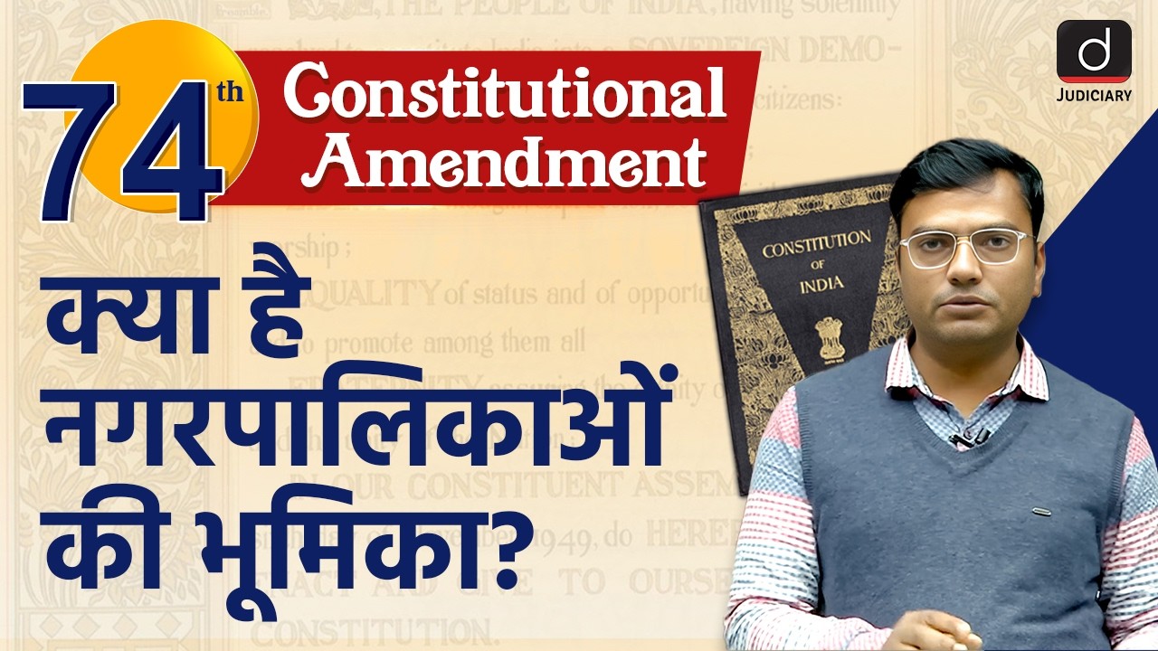 Video explaining state election, powers, and finances of municipalities