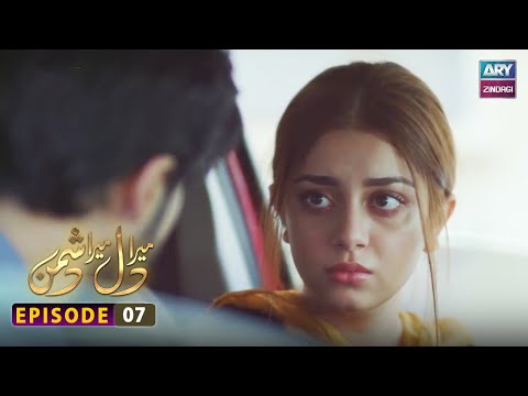 Mera Dil Mera Dushman Episode 7 | ARY Zindagi