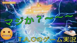 ［フォートナイト］［ゼロビルド］バスで帰れる？アプデきたぞ～！！［T.A.Oのゲーム実況］