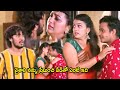 Ester Noronha Telugu Movie Interesting Scene Silpa Nayak Charminar Movies