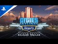 Cities: Skylines - Airports Launch Trailer | PS4